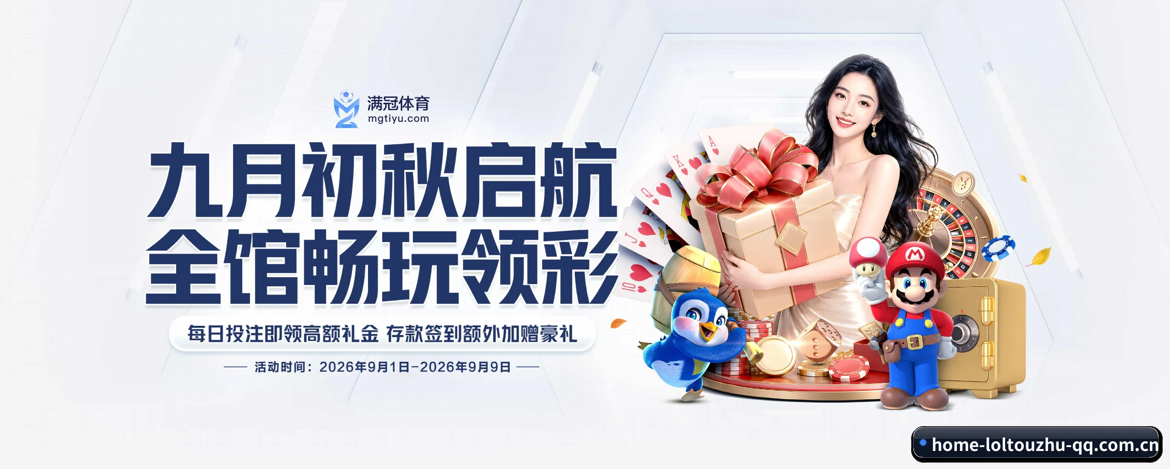品牌故事