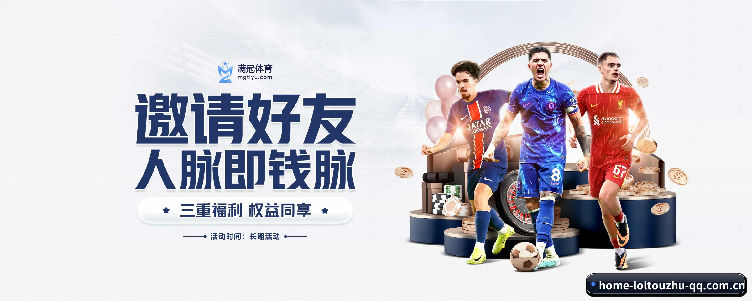 品牌诞生 - lol投注品牌正式登场,持有顶级运营资质,树立行业标杆。（loltouzhu）