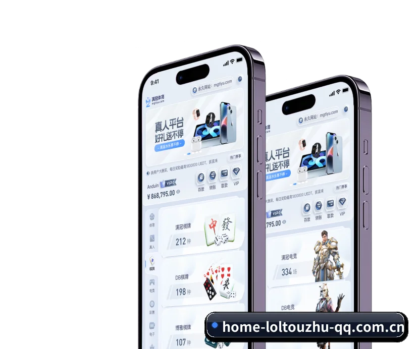 未来布局 - 布局下一代休闲娱乐生态,持续引领行业创新发展。